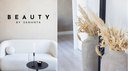 Beauty by Samanta logo