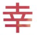 Klinik KOS  v/Lone Andersen logo